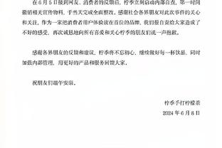 半岛电竞官方网站下载安卓手机截图4