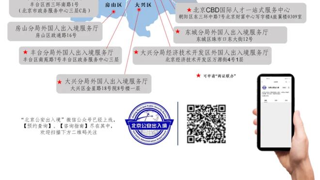 帕克：077暂时进不了欧洲球员GOAT的讨论中 因他还没拿过总冠军